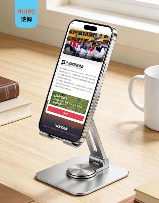 美国生活教育基金会